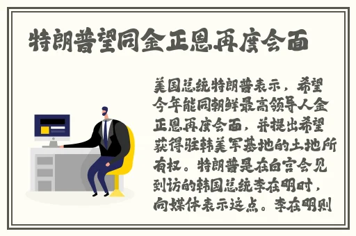 欧洲尺码专线美国
